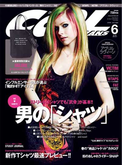 艾薇儿·拉维妮/Avril Lavigne-1-66
